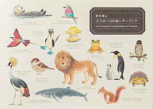 100 Writing & Crafting Papers of Animals (PIE 100 Writing & Crafting Paper Series) (Japanese Edition)